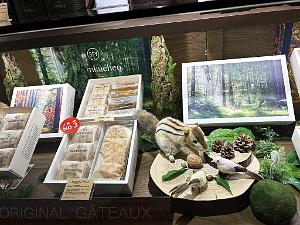 NAGOYA STATION - Les Halles - Janvier 2024 - 02